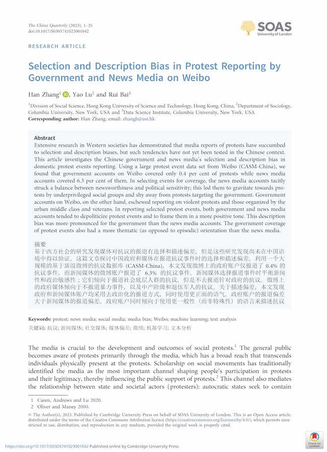 Selection and Description Bias in Protest Reporting by
Government and News Media on Weibo